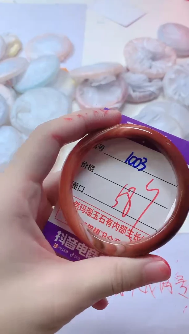 玛瑙/玉髓手镯未镶嵌1003