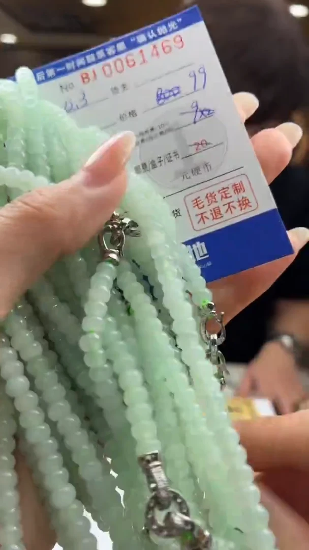 颈饰未镶嵌翡翠BJ0061469多样性发一