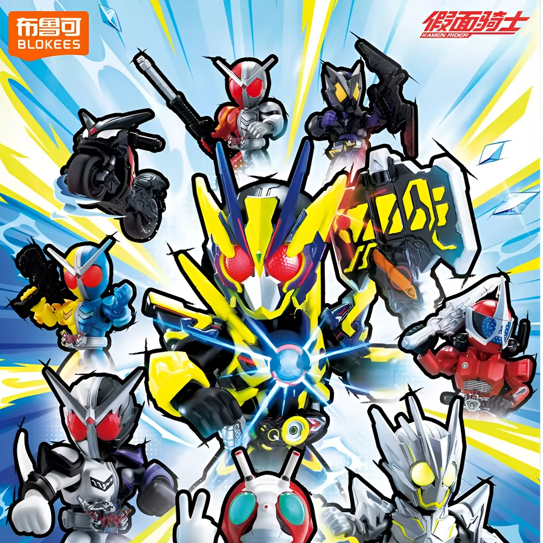 【假面骑士】布鲁可正版授权假面骑士第三弹暴走正义拼装积木