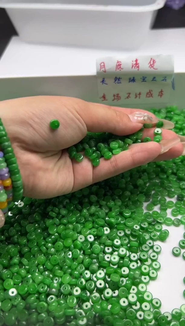 翡翠未镶嵌颈饰w1700辣绿翡算盘6*3mm*30颗