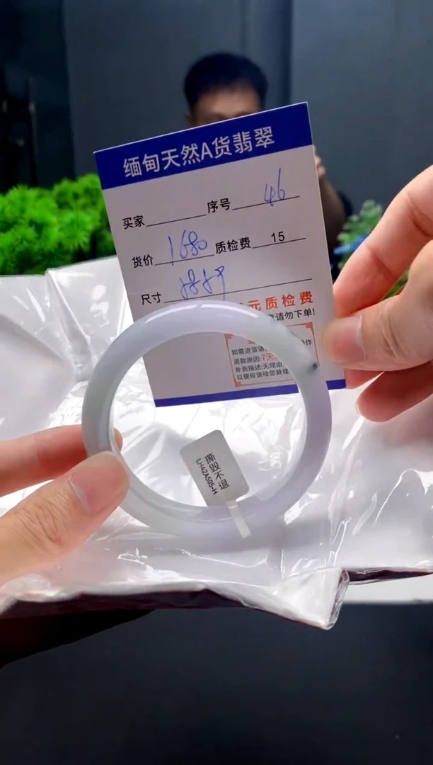 未镶嵌手镯翡翠46缅甸天然A货翡翠需包容瑕疵,介意慎拍
