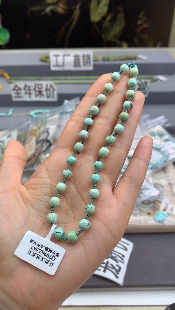 未镶嵌绿松石手机链茜.D99