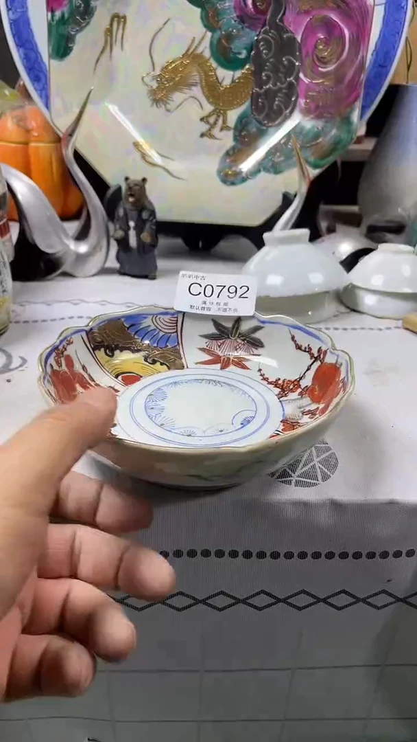 瓷片你**！中古回流默认微瑕0792