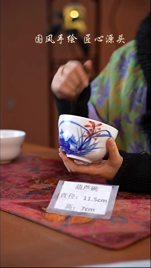 陶瓷景德镇高温釉中彩餐具（无毒无铅无镉）孤品款 葫芦碗