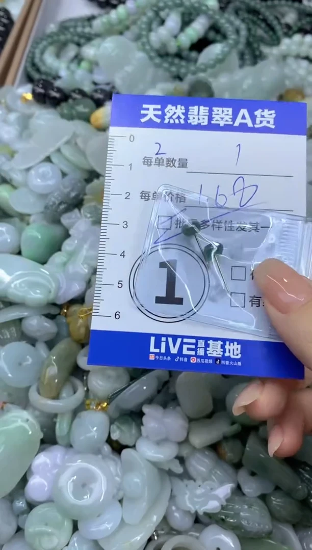 颈饰未镶嵌翡翠天然翡翠A货批量多样性发一件