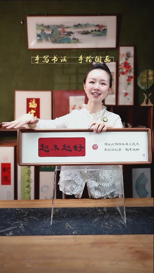 书法S62越来越好 实木17×62㎝