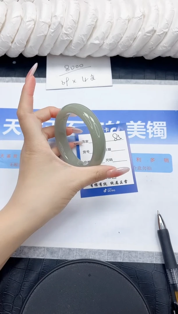 未镶嵌手镯石英质玉86-54.2