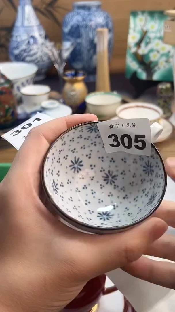 瓷片啊*A瓷片      305
