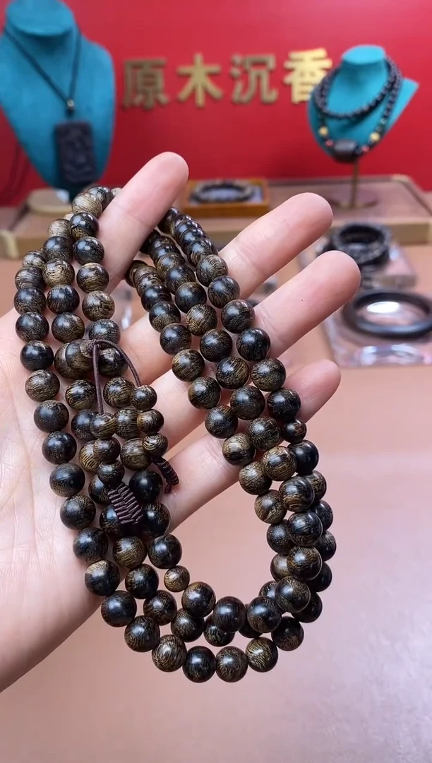 【闪购商品】沉香手串P沉水芽庄白棋楠08*108颗瘿子留疤料