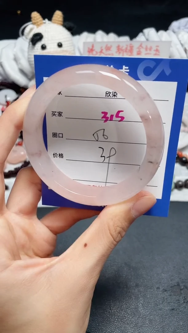 【闪购商品】石英质玉手镯未镶嵌315
