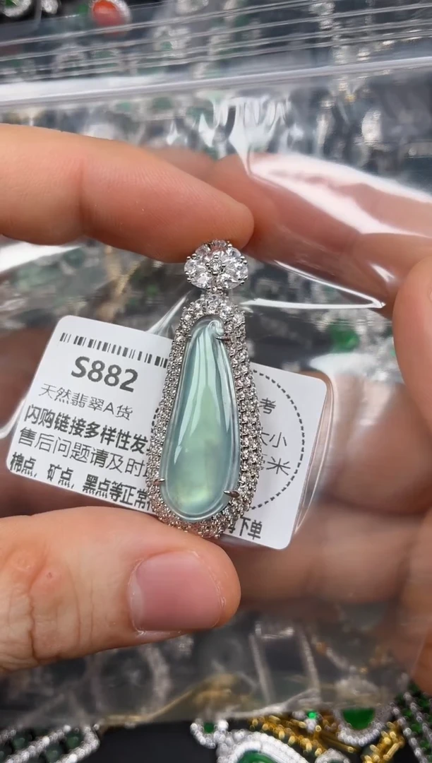 颈饰未镶嵌翡翠S882吊坠