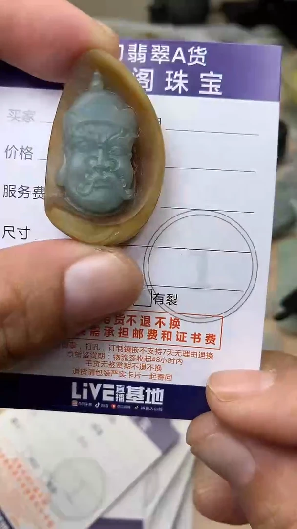 未镶嵌定制翡翠翡翠1