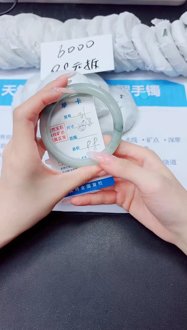 石英质玉手镯未镶嵌21/58