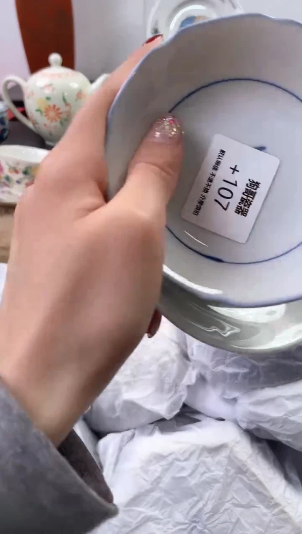 【闪购商品】瓷片107+2海外中古回流瓷器 默认瑕疵慎拍