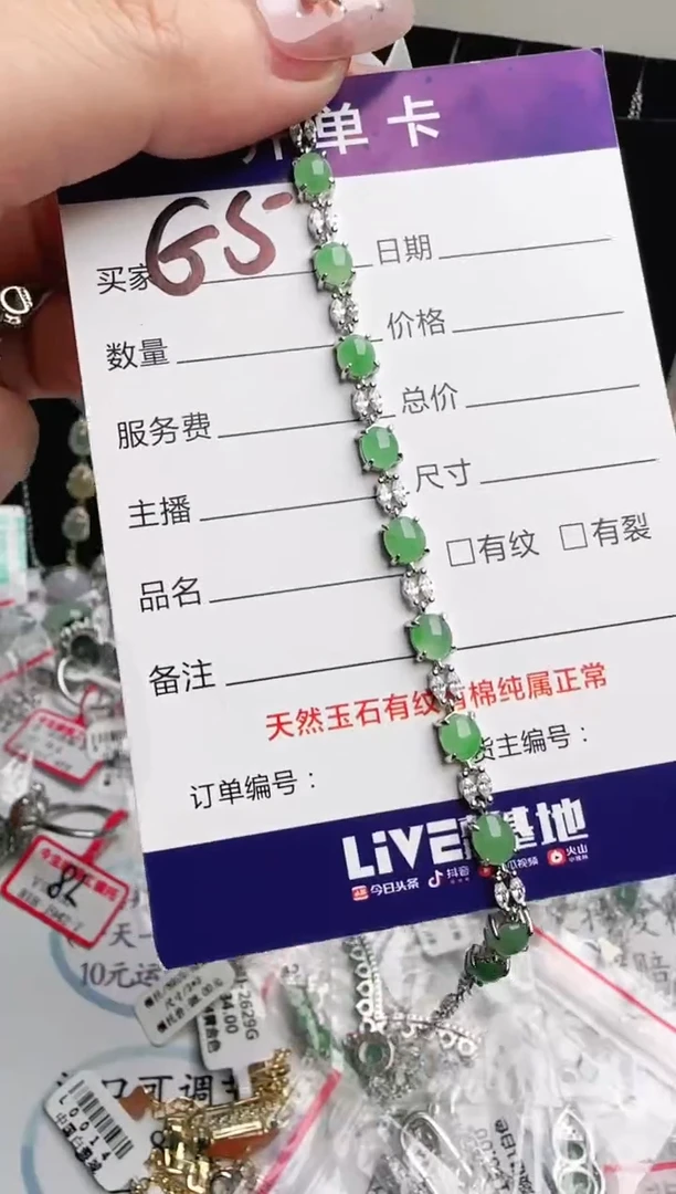银S925镶嵌手链翡翠啥*黑.
