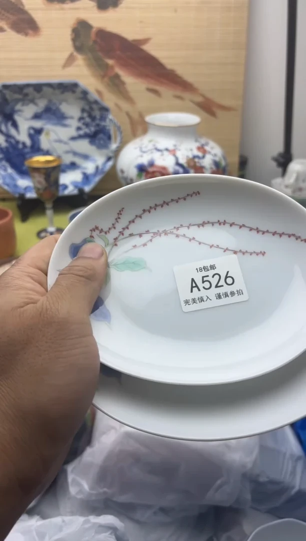 瓷片W*B526   十八包邮