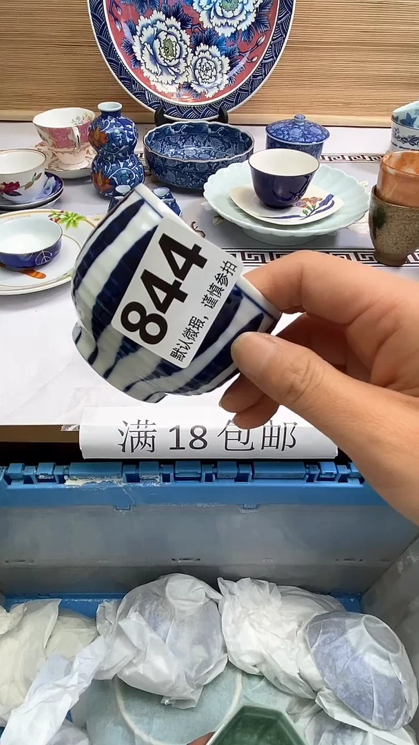 【闪购商品】瓷器瓷器瓷器瓷器