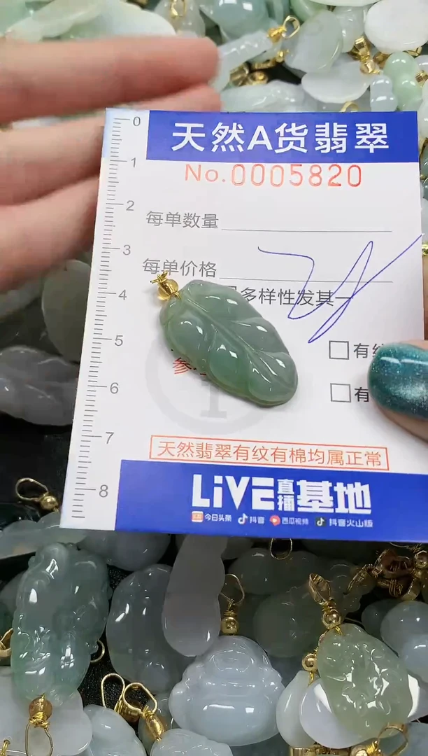 未镶嵌挂件翡翠纯天然a货翡翠