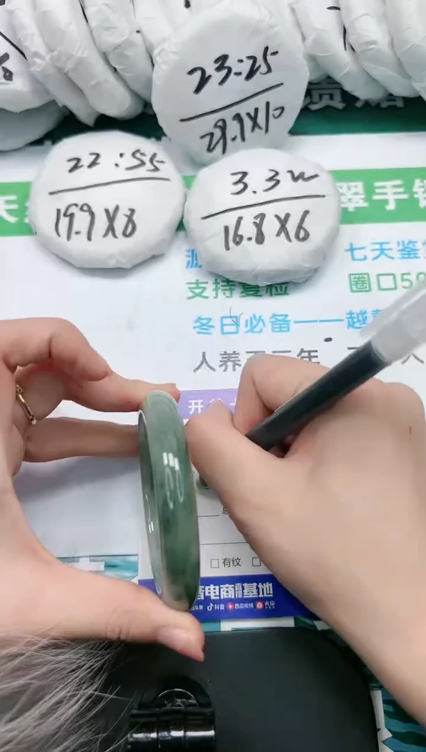 【闪购商品】石英质玉手镯未镶嵌K210-60