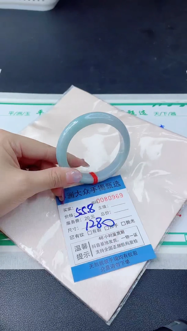 【闪购商品】翡翠手镯未镶嵌翡翠手镯
