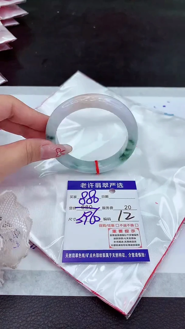 【闪购商品】翡翠手镯未镶嵌111111111111111