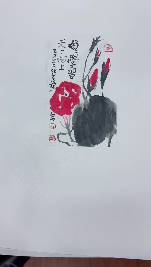 国画y天津人美-禅一国画小品