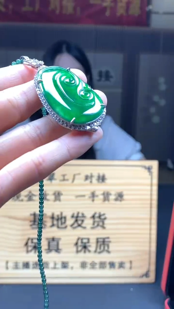 翡翠未镶嵌颈饰********907