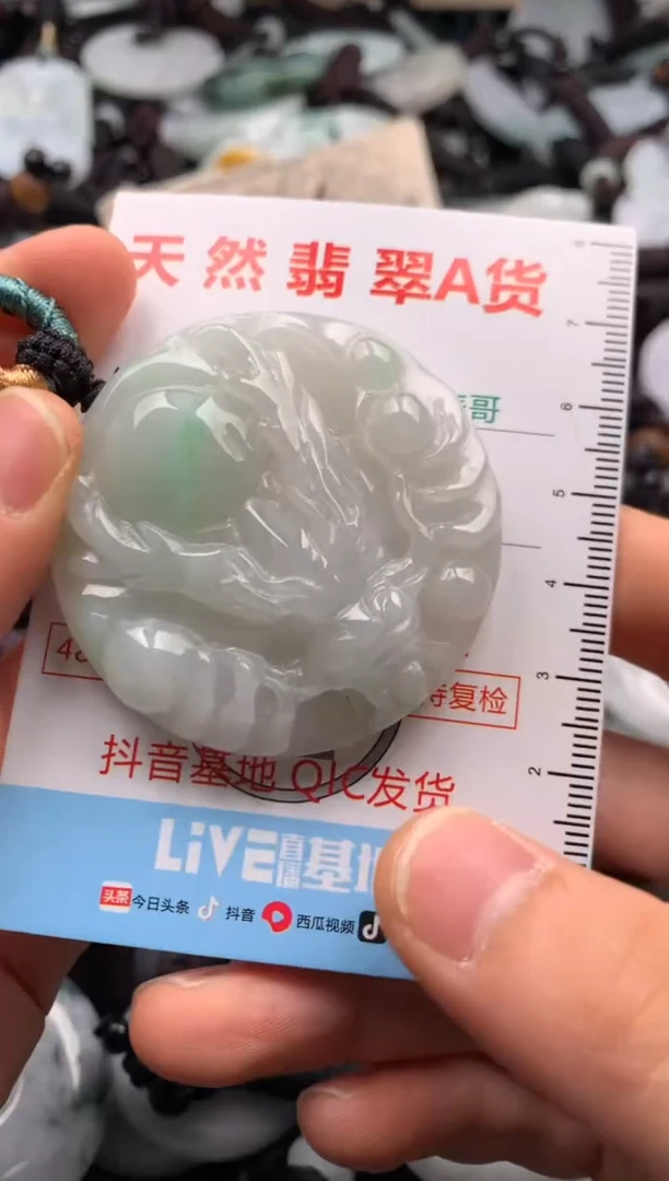 【闪购商品】翡翠吊坠(不含链)未镶嵌1