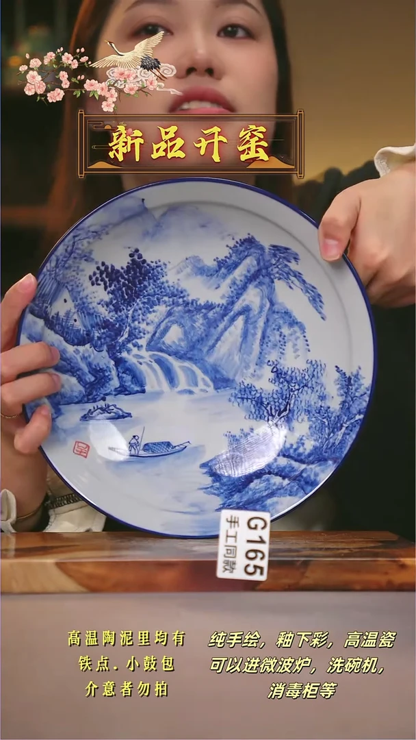 其他G165陶然集器瓷器