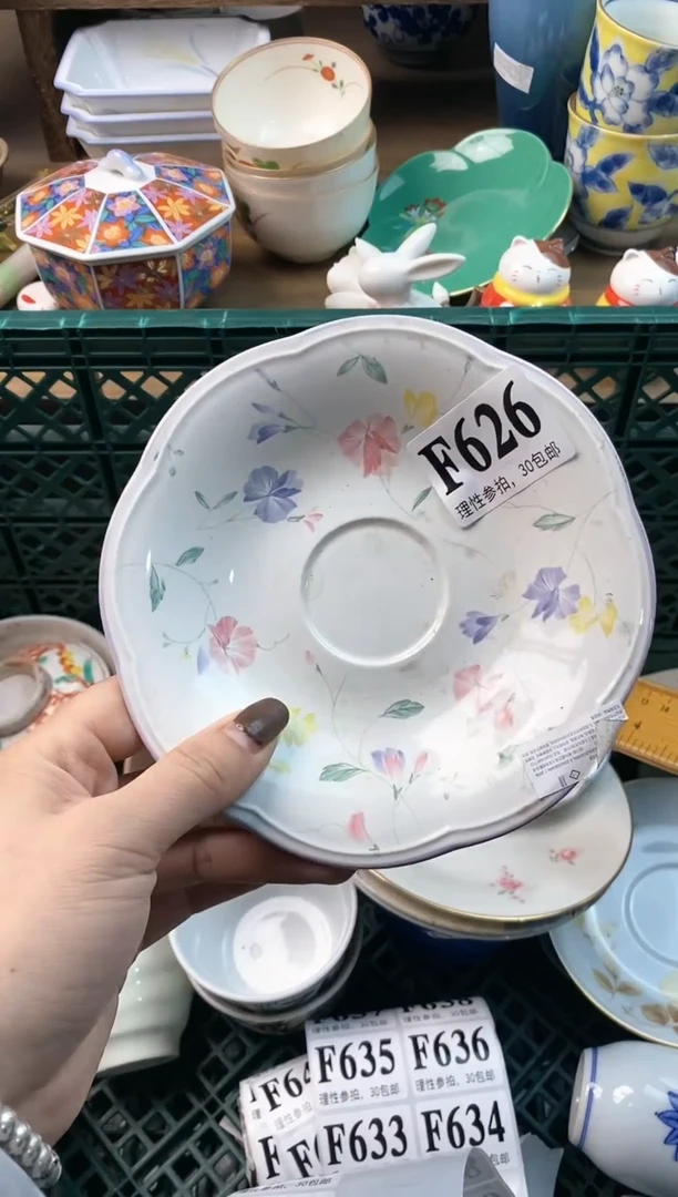 【闪购商品】瓷片11111111111111111