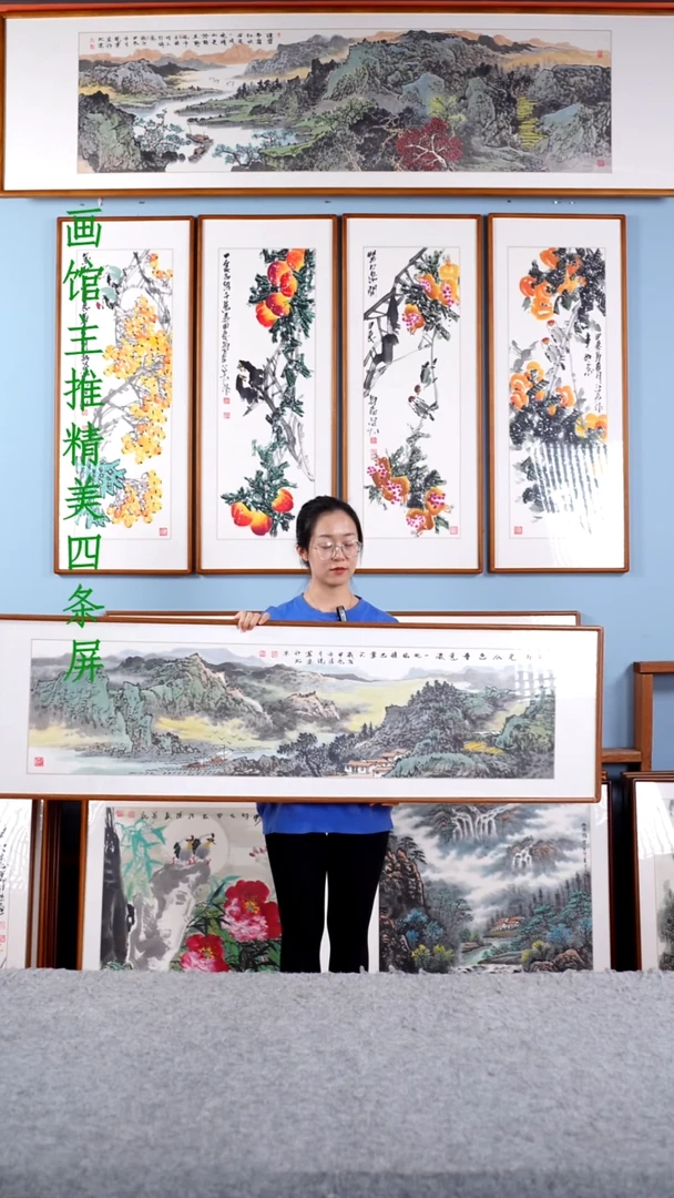 【闪购商品】国画张现军《山光水色春意浓》手绘162*47