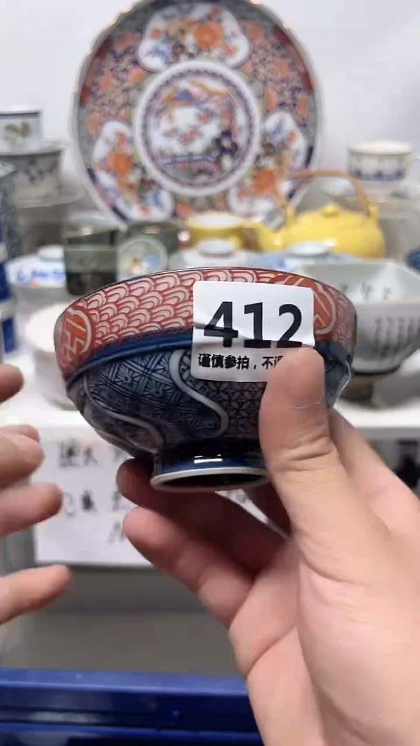 瓷片云*412·············