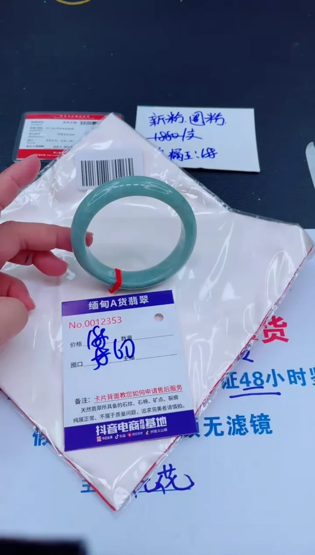 未镶嵌手镯翡翠0