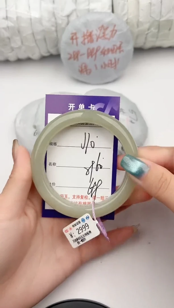 和田玉手镯未镶嵌10颜色微差无瑕疵