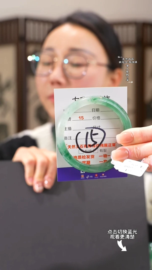 【闪购商品】石英质玉手镯未镶嵌58