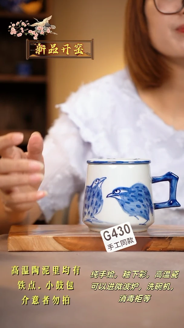 其他G430陶然集器瓷器
