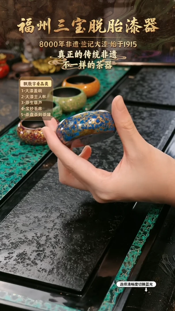 兰记手工漆器-一物一拍 以商品图片为主