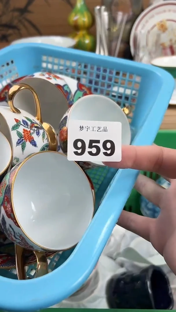 瓷片熊****经A瓷片      959