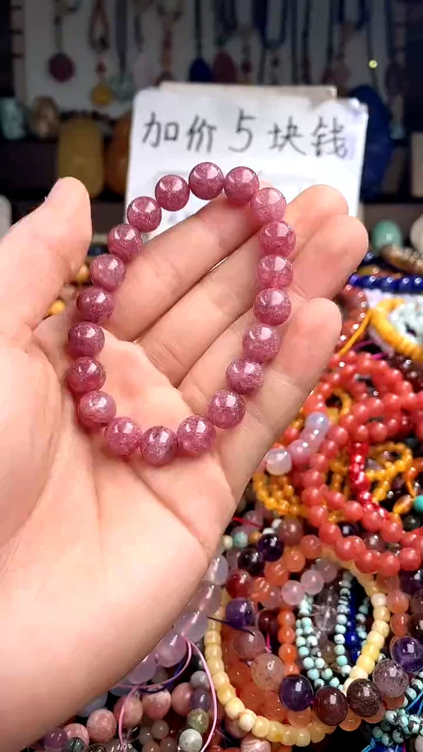 【闪购商品】水晶.未镶嵌(一物一件)148451