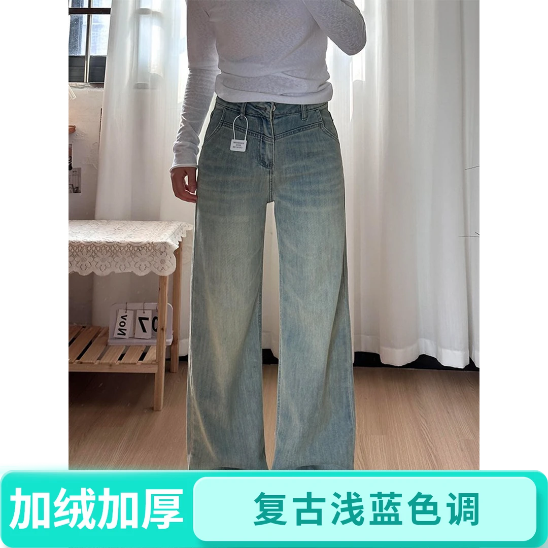 【长裤系列】加绒理想神裤 棒 宽松显瘦垂感直筒牛仔长裤