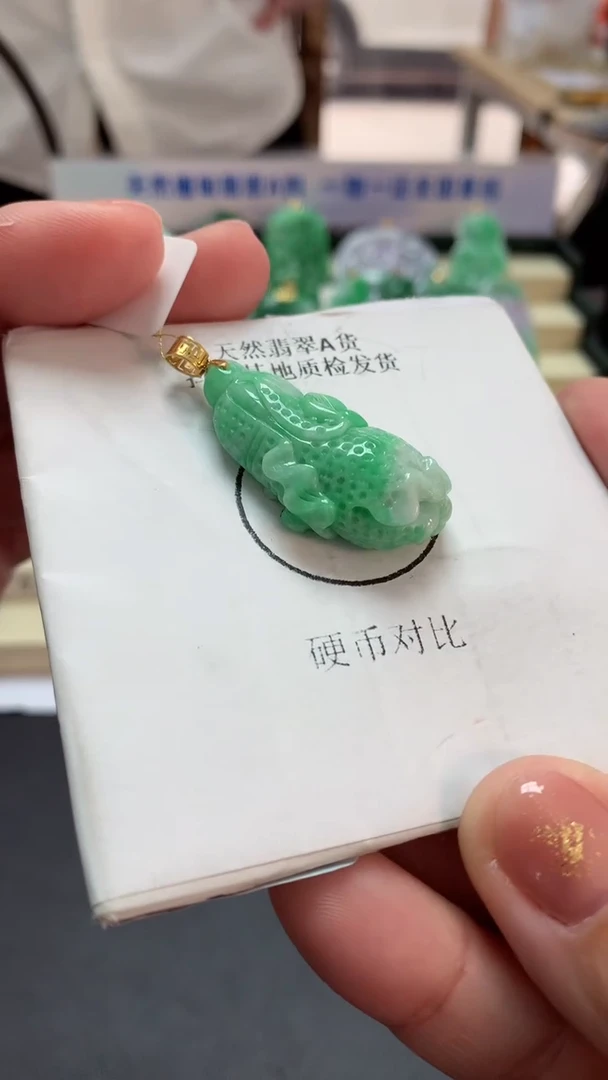 【闪购商品】翡翠吊坠(不含链)18K金镶嵌挂件