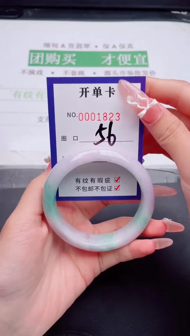 未镶嵌手镯翡翠翡翠手镯未镶嵌