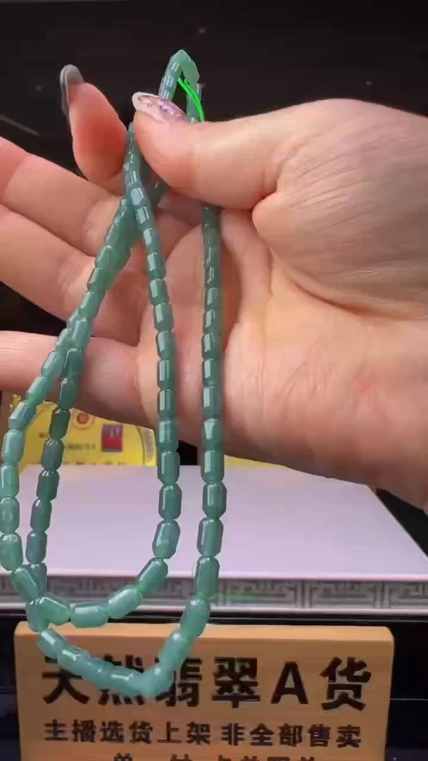 定制翡翠未镶嵌GYJ10234