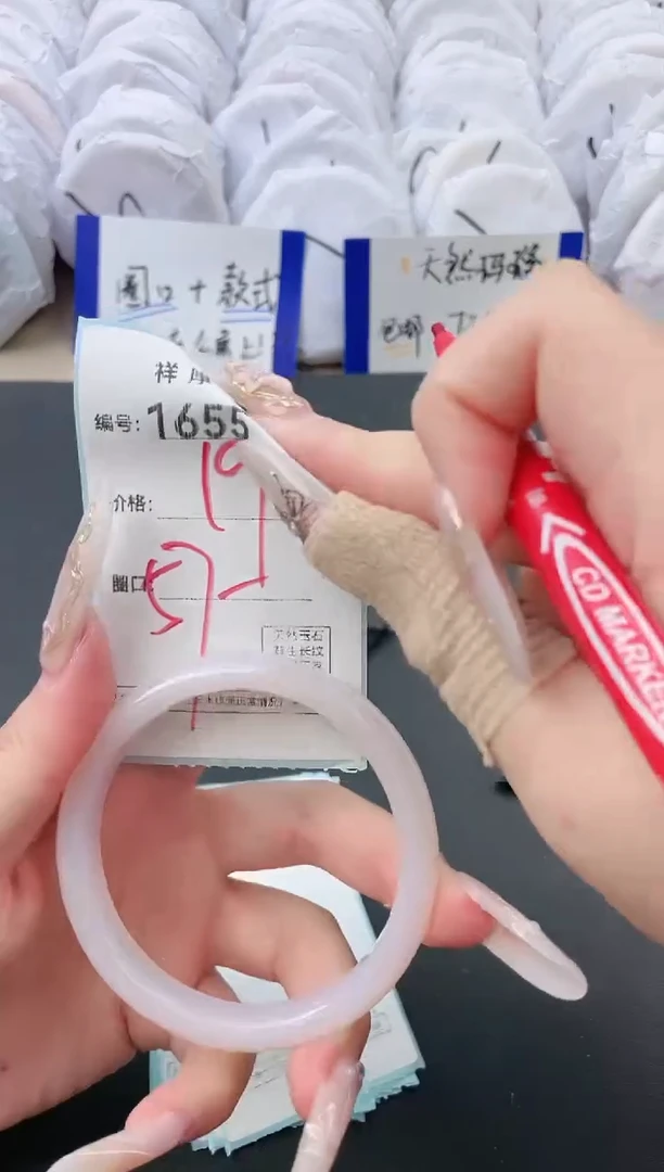 【闪购商品】玛瑙/玉髓手镯未镶嵌1655