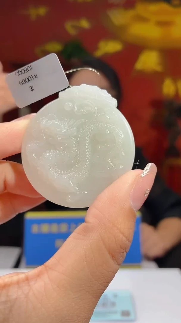 颈饰未镶嵌和田玉DC00530和田玉（多样性发其一）
