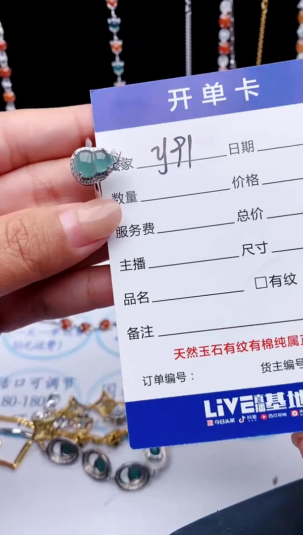 【闪购商品】翡翠戒指银S925镶嵌1111111111