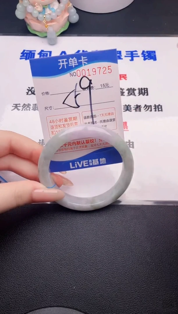 翡翠手镯未镶嵌25拍哪个图片就是发哪个