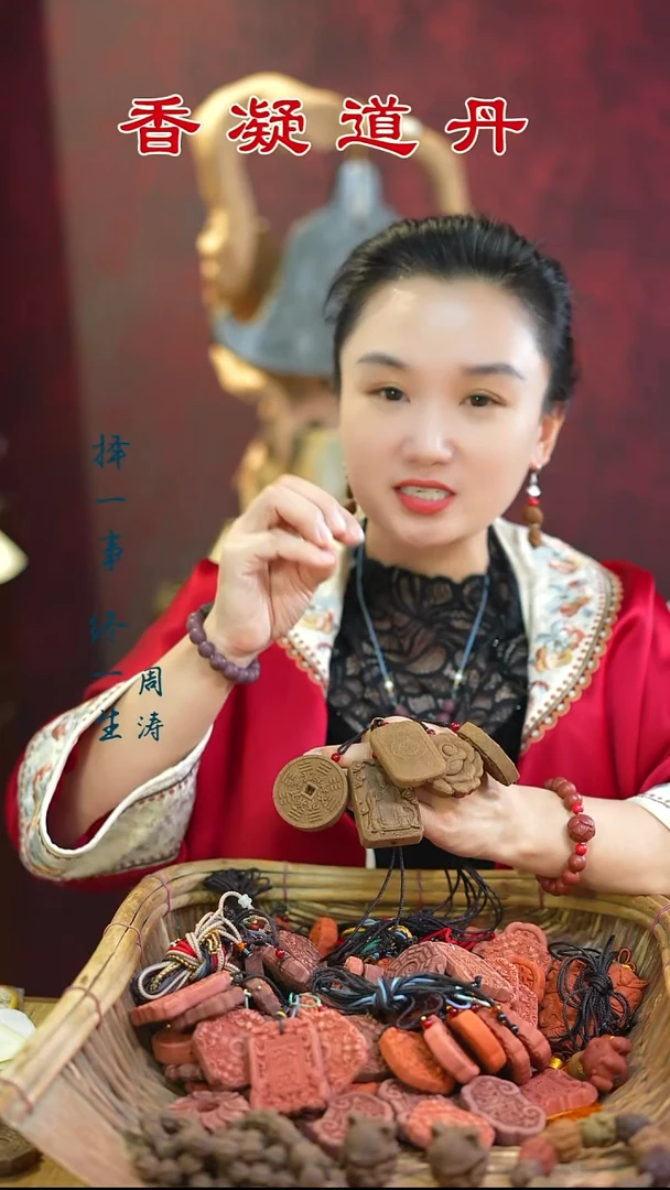 合香（逍遥瑕疵牌随机发一）