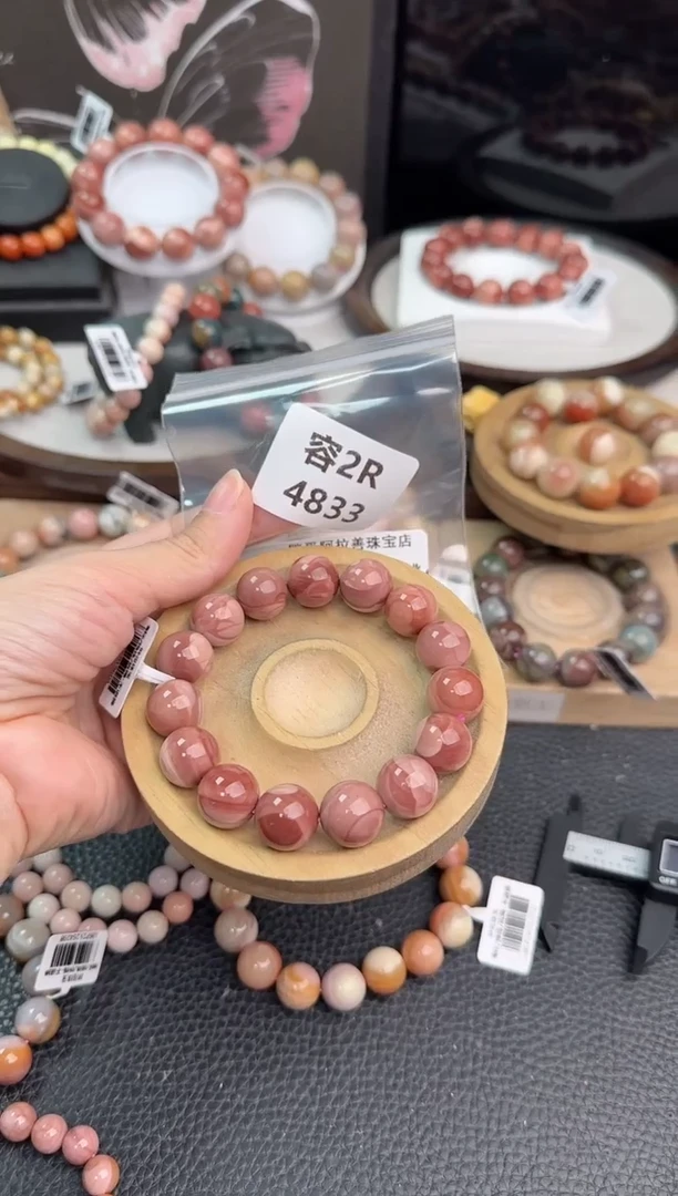 未镶嵌手链石英质玉阿****️2R4833