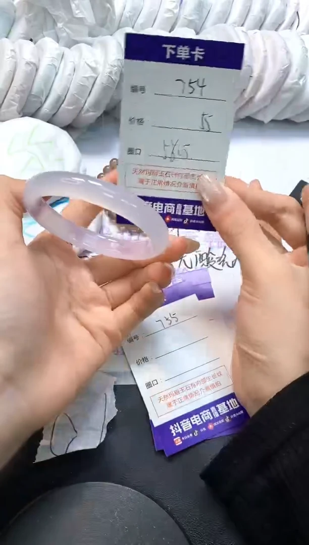 手镯玛瑙/玉髓未镶嵌754